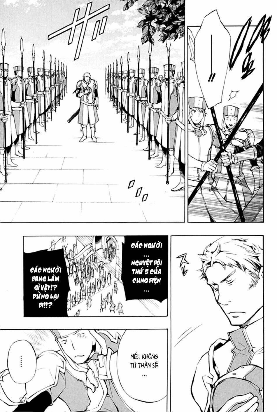 +C: Sword and Cornett - Chapter 36 - Page 18