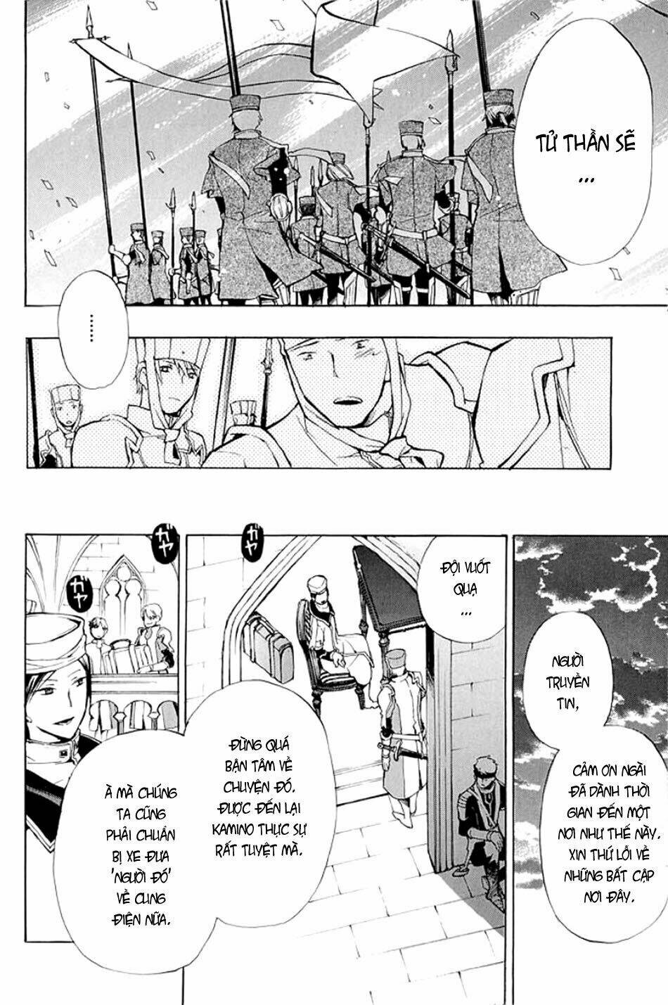 +C: Sword and Cornett - Chapter 36 - Page 19