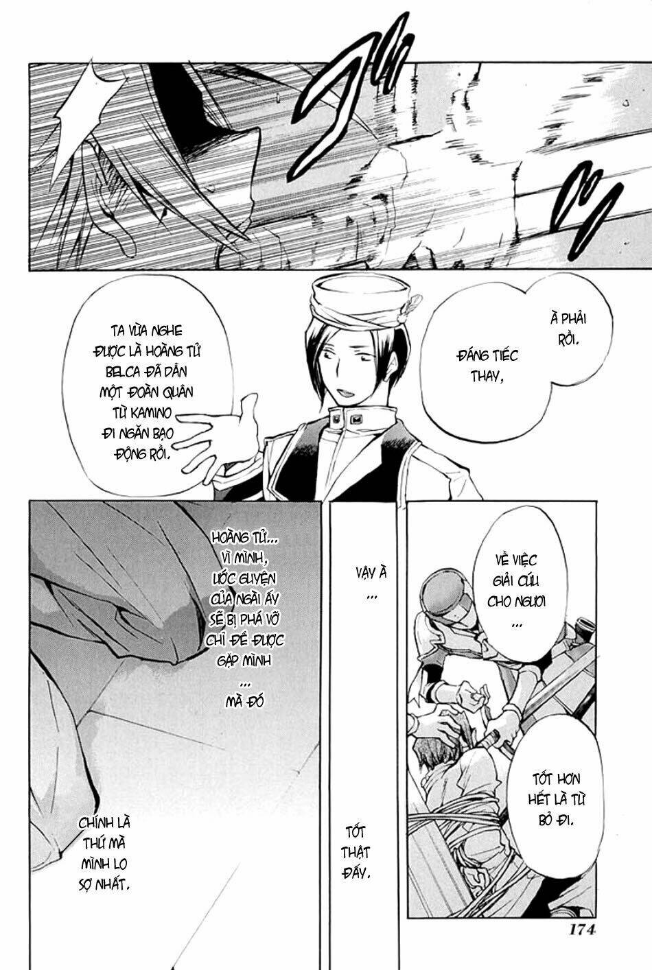 +C: Sword and Cornett - Chapter 36 - Page 27