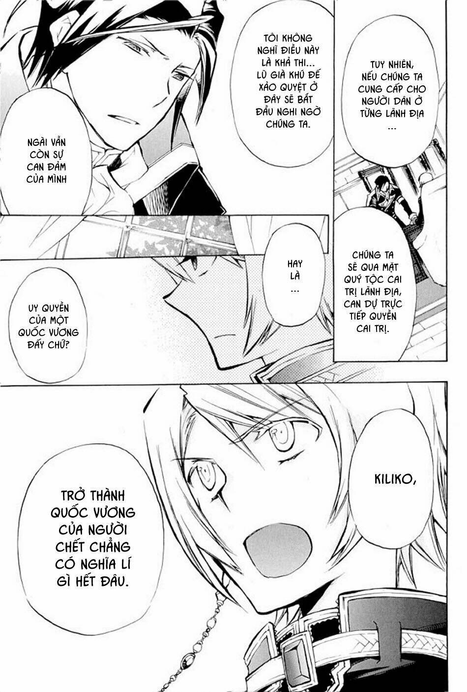 +C: Sword and Cornett - Chapter 36 - Page 6