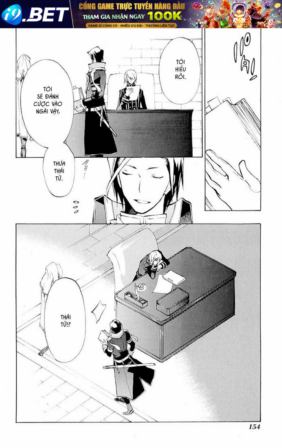 +C: Sword and Cornett - Chapter 36 - Page 7