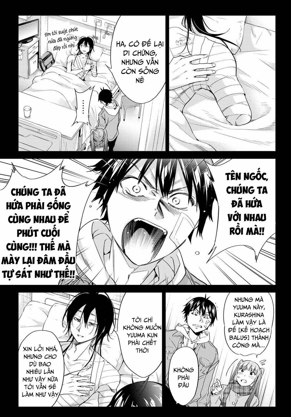 Real Account II - Chapter 182 - Page 11