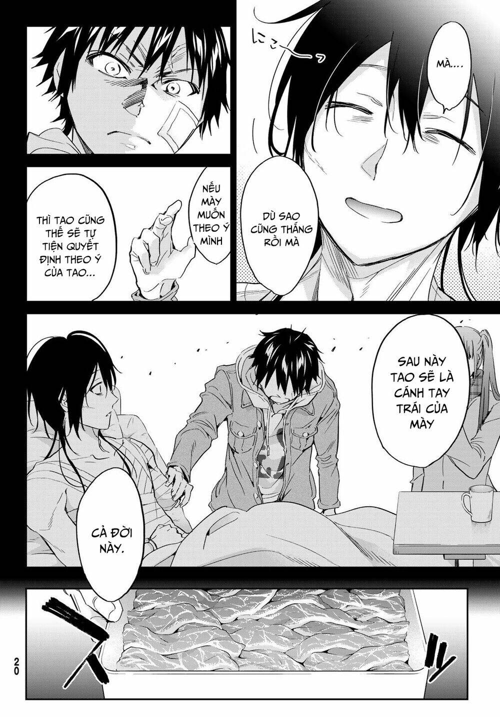 Real Account II - Chapter 182 - Page 12