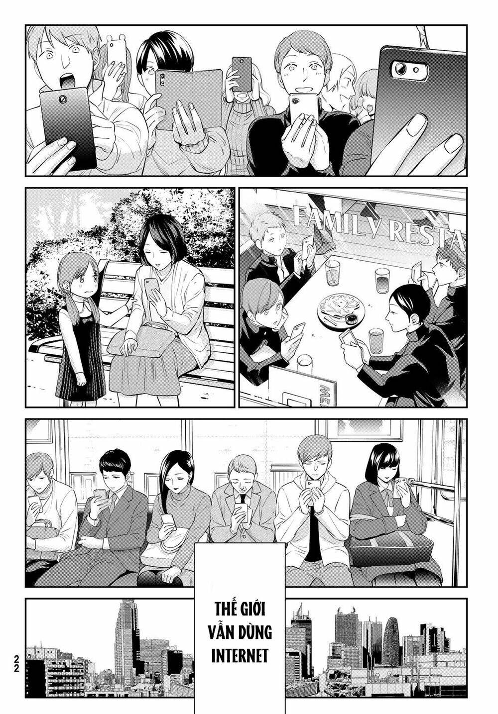 Real Account II - Chapter 182 - Page 14