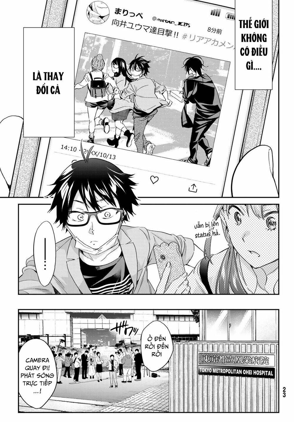 Real Account II - Chapter 182 - Page 15