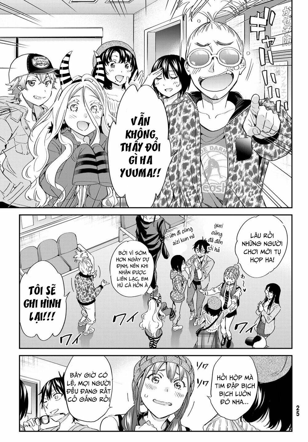 Real Account II - Chapter 182 - Page 17