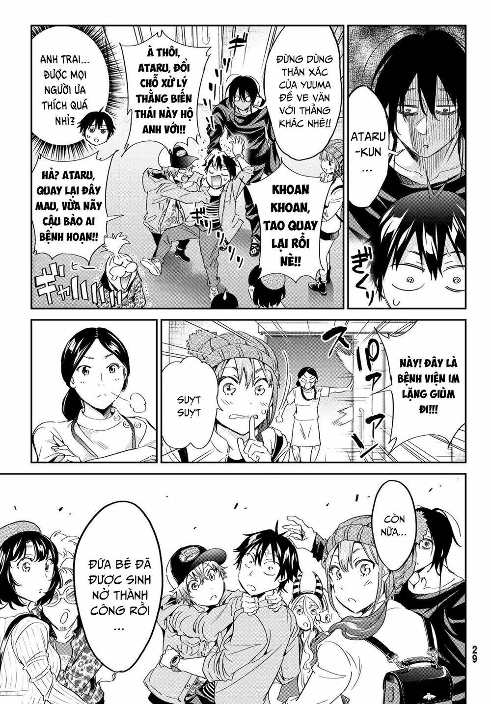 Real Account II - Chapter 182 - Page 21