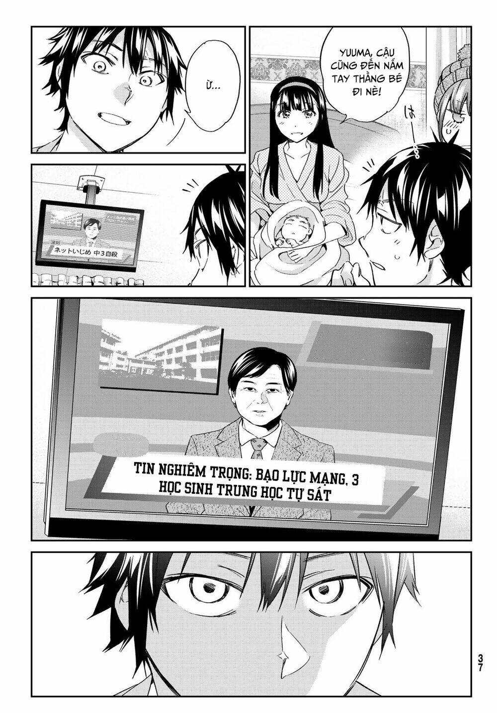 Real Account II - Chapter 182 - Page 29