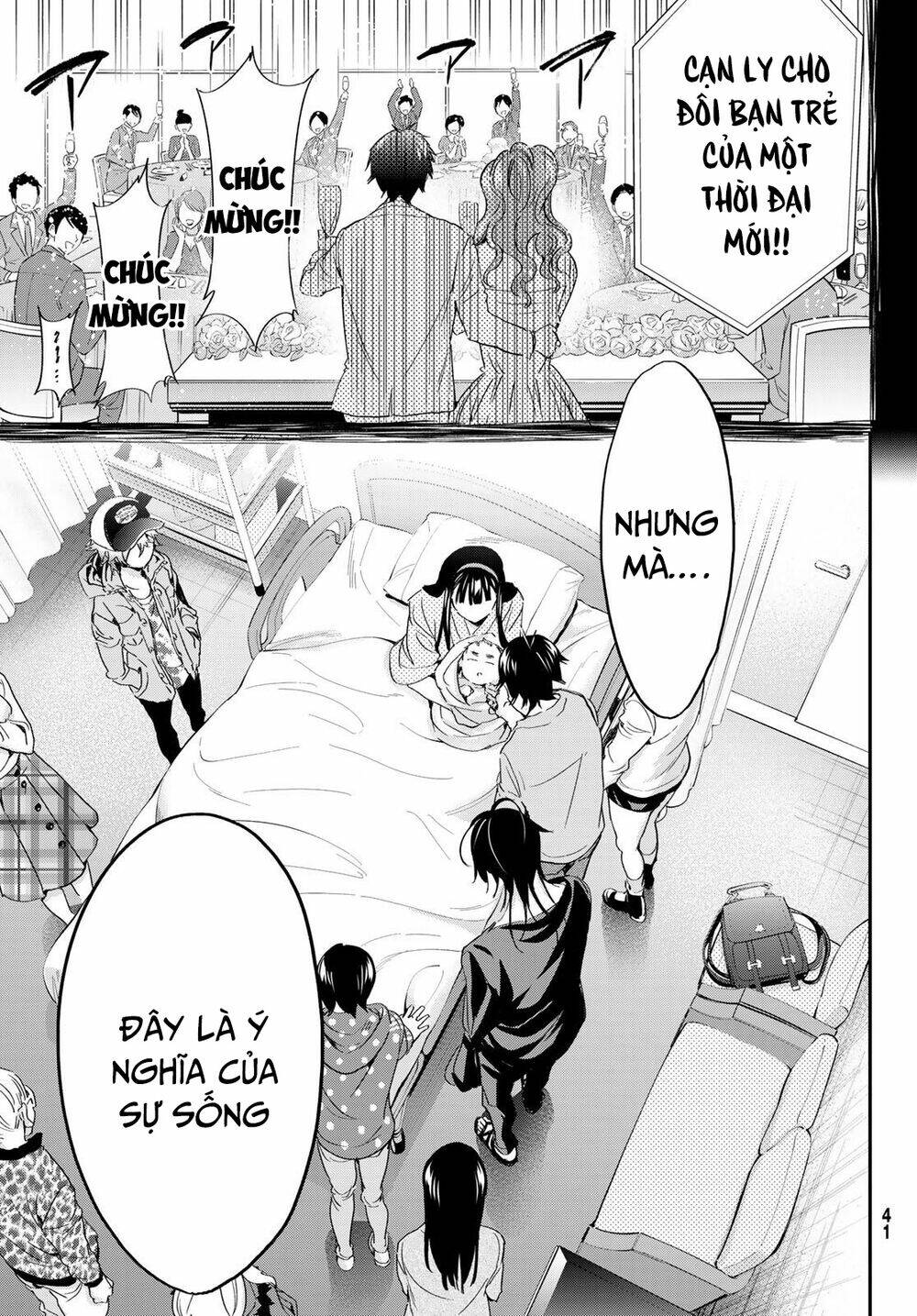 Real Account II - Chapter 182 - Page 33