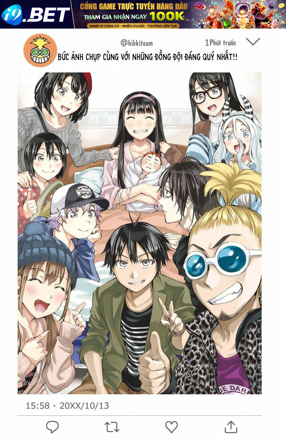 Real Account II - Chapter 182 - Page 35