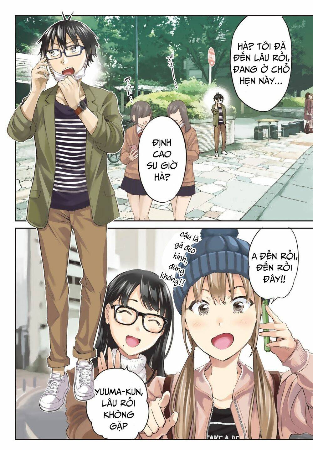 Real Account II - Chapter 182 - Page 3