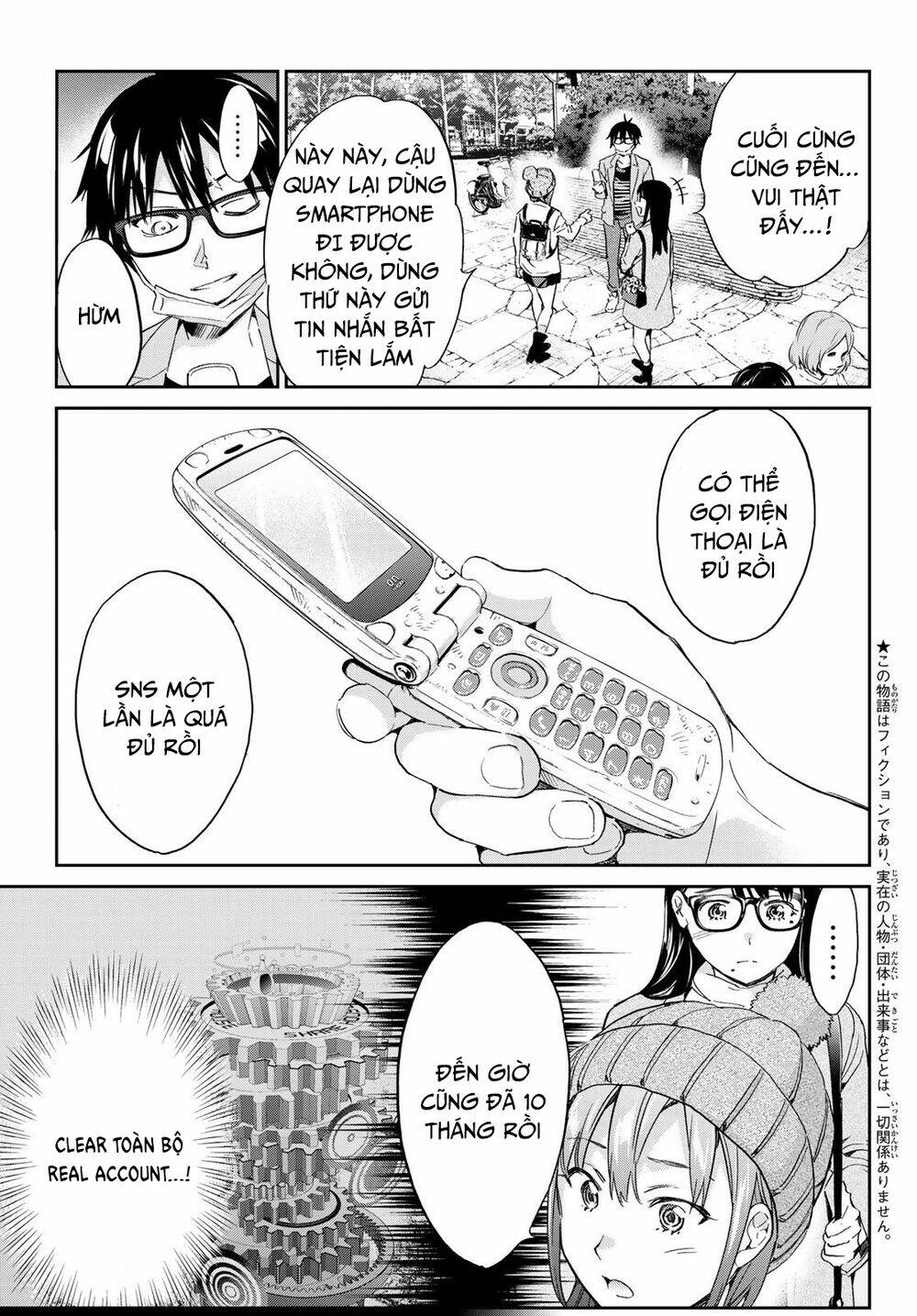 Real Account II - Chapter 182 - Page 4