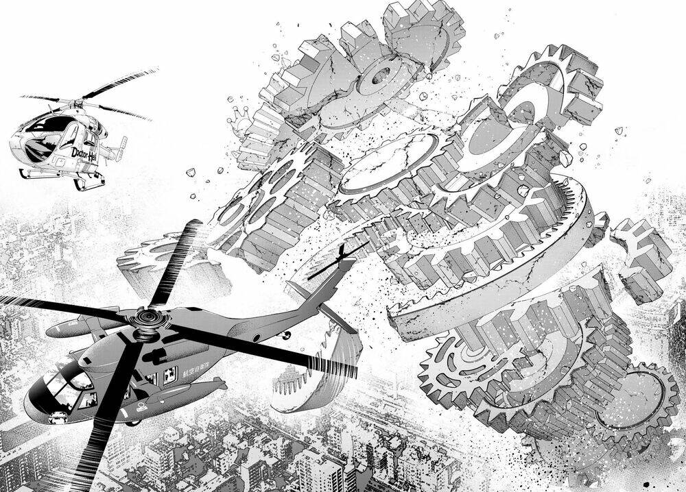 Real Account II - Chapter 182 - Page 7