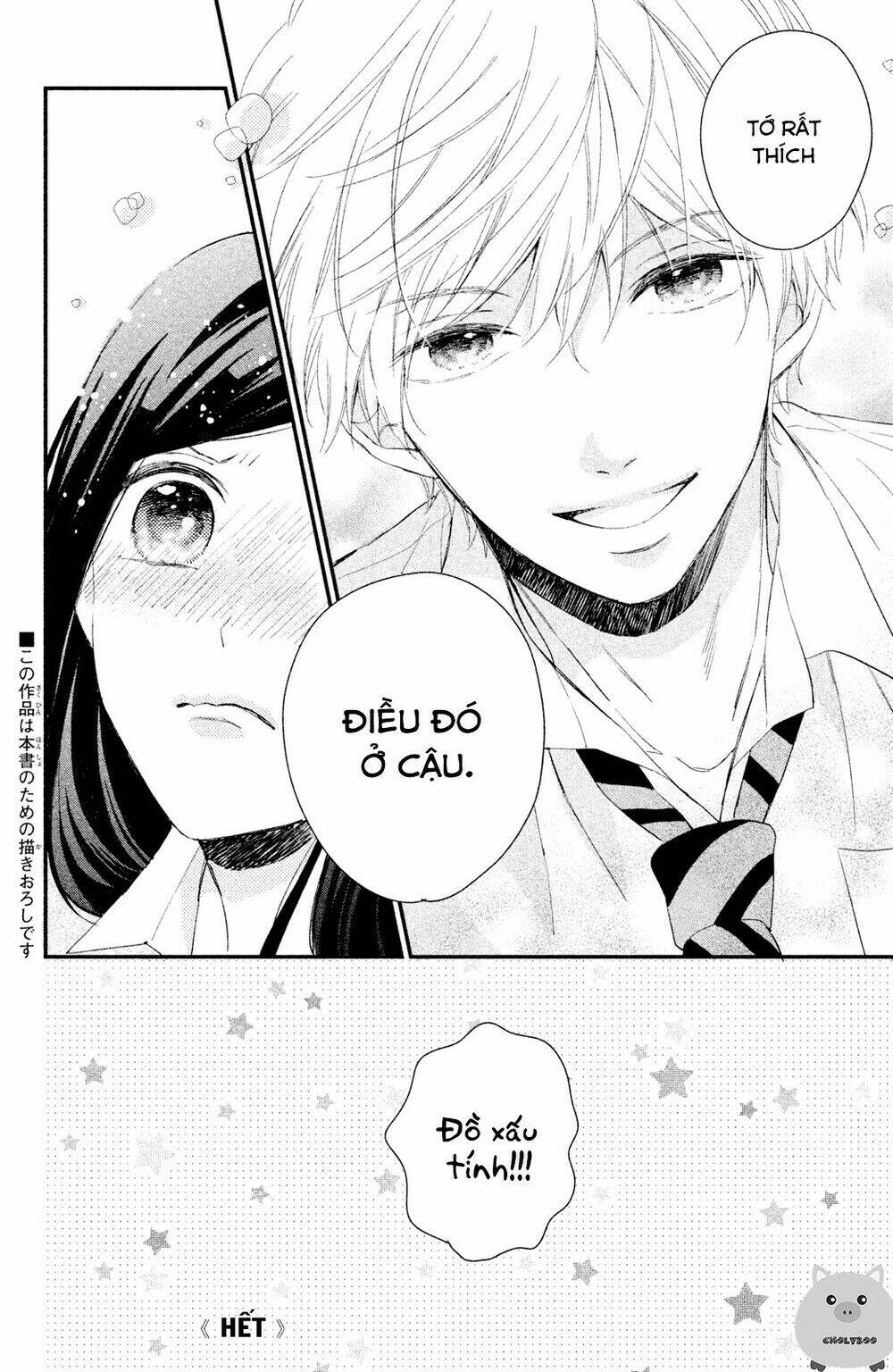 Sano-kun wa ijiwaru - Chapter 4.5 - Page 9