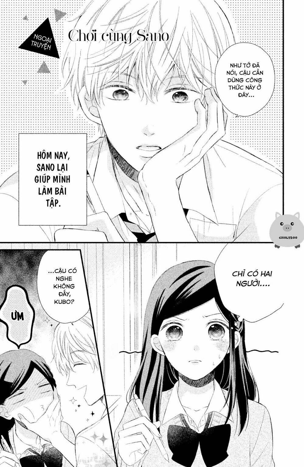 Sano-kun wa ijiwaru - Chapter 4.5 - Page 4