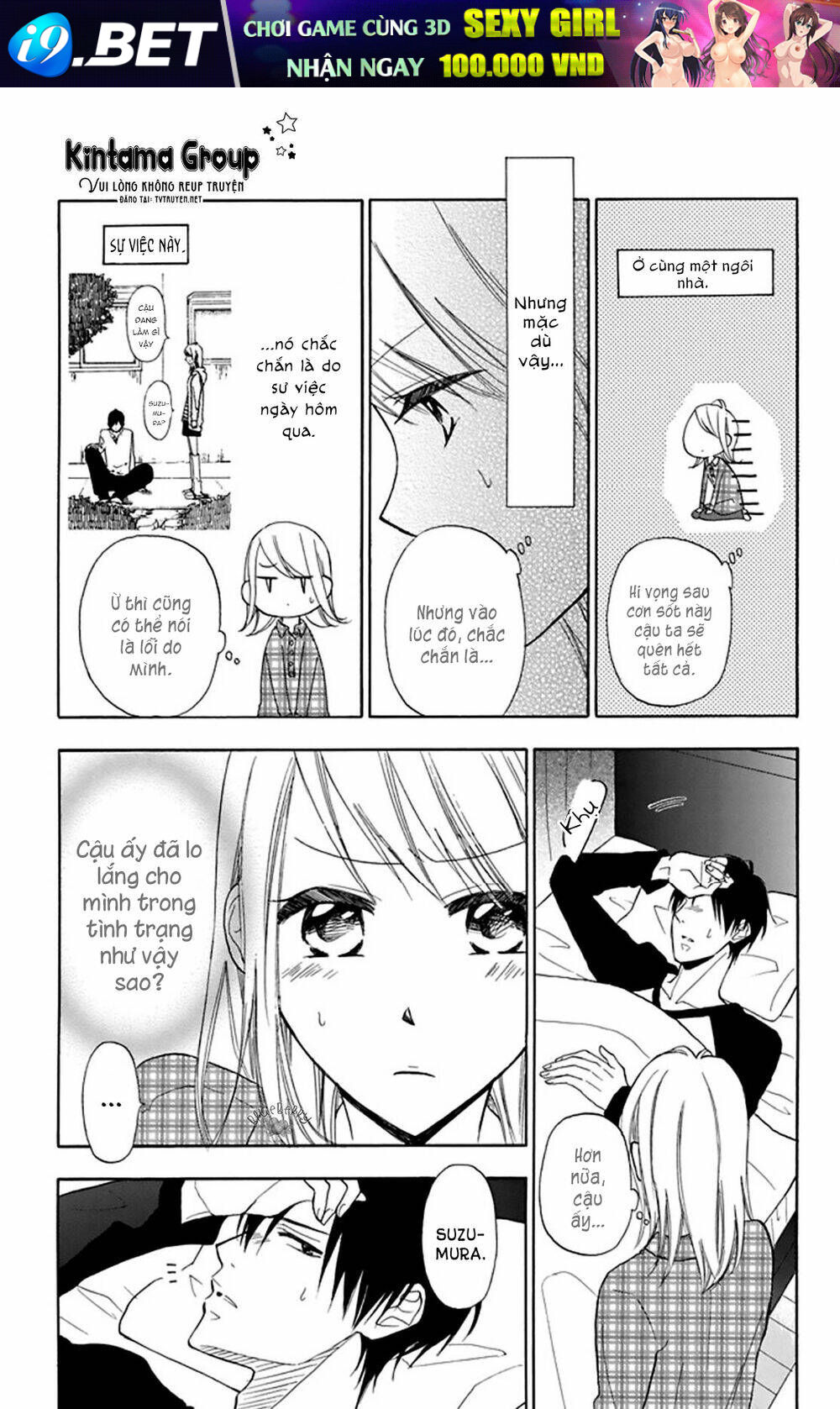 Mint Chocolate - Chapter 9 - Page 13