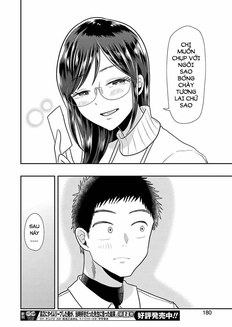 Yakumo-san wa Ezuke ga Shitai. - Chapter 60 - Page 16