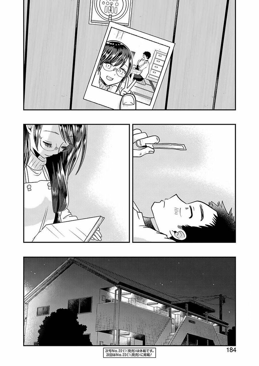 Yakumo-san wa Ezuke ga Shitai. - Chapter 60 - Page 20