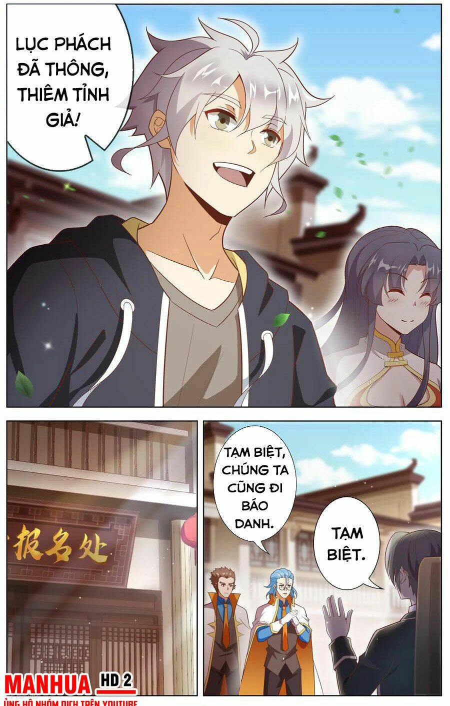Thiên Tỉnh Chi Lộ - Chapter 112 - Page 5