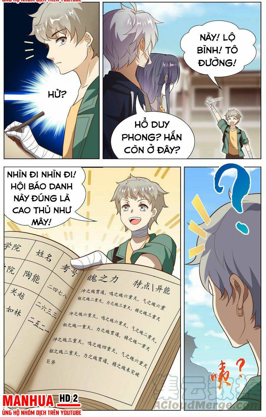 Thiên Tỉnh Chi Lộ - Chapter 112 - Page 6