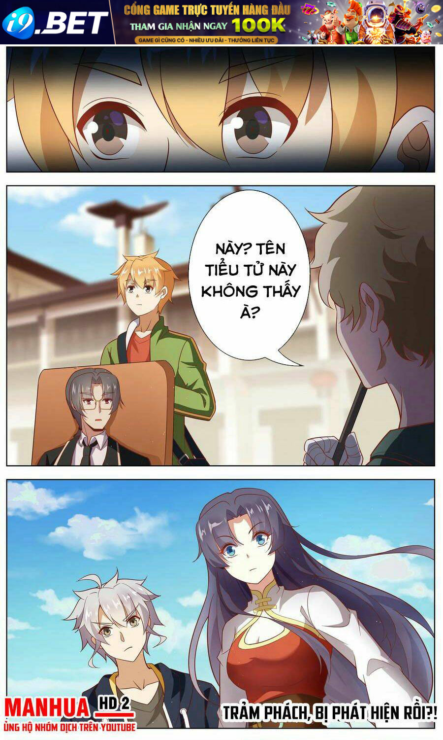 Thiên Tỉnh Chi Lộ - Chapter 112 - Page 7