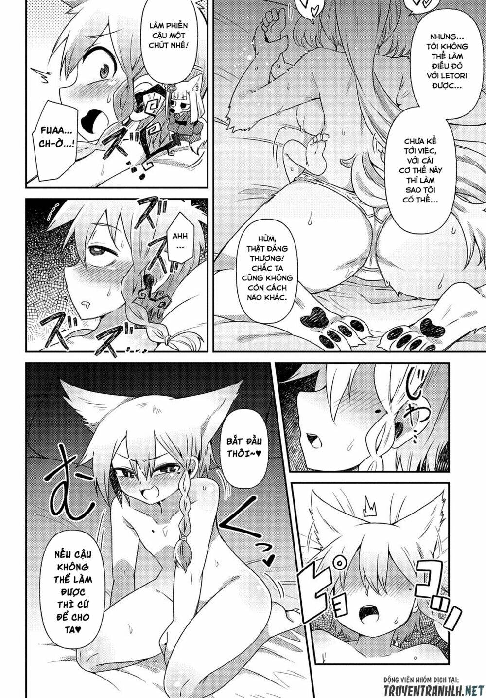 Oversized Sextet - Chapter 14 - Page 20