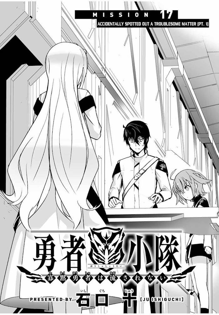 Yuusha Shoutai Kamoku Yuusha Wa Nagisa Renai - Chapter 17.1 - Page 8