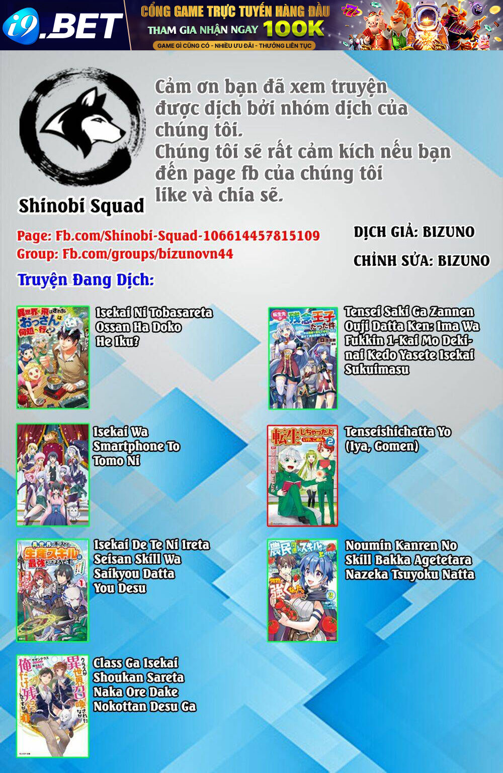 Tenseishichatta yo (Iya, Gomen) - Chapter 32 - Page 23