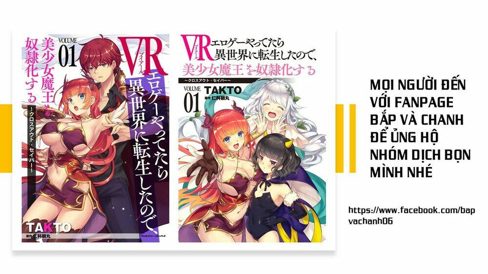 VR Eroge yattetara Isekai ni Tensei shita no de - Chapter 8 - Page 32