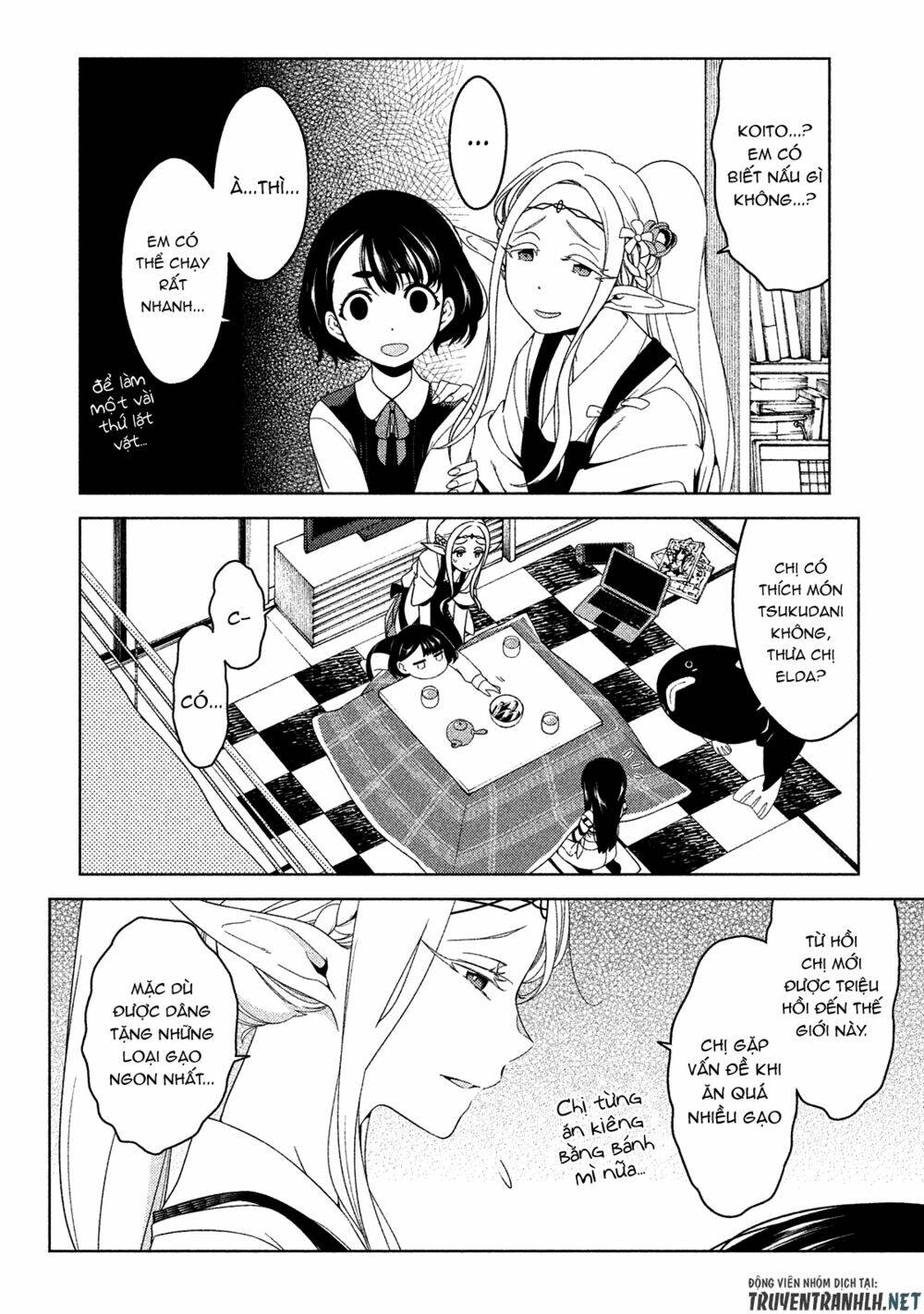 Edomae Elf - Chapter 5 - Page 4