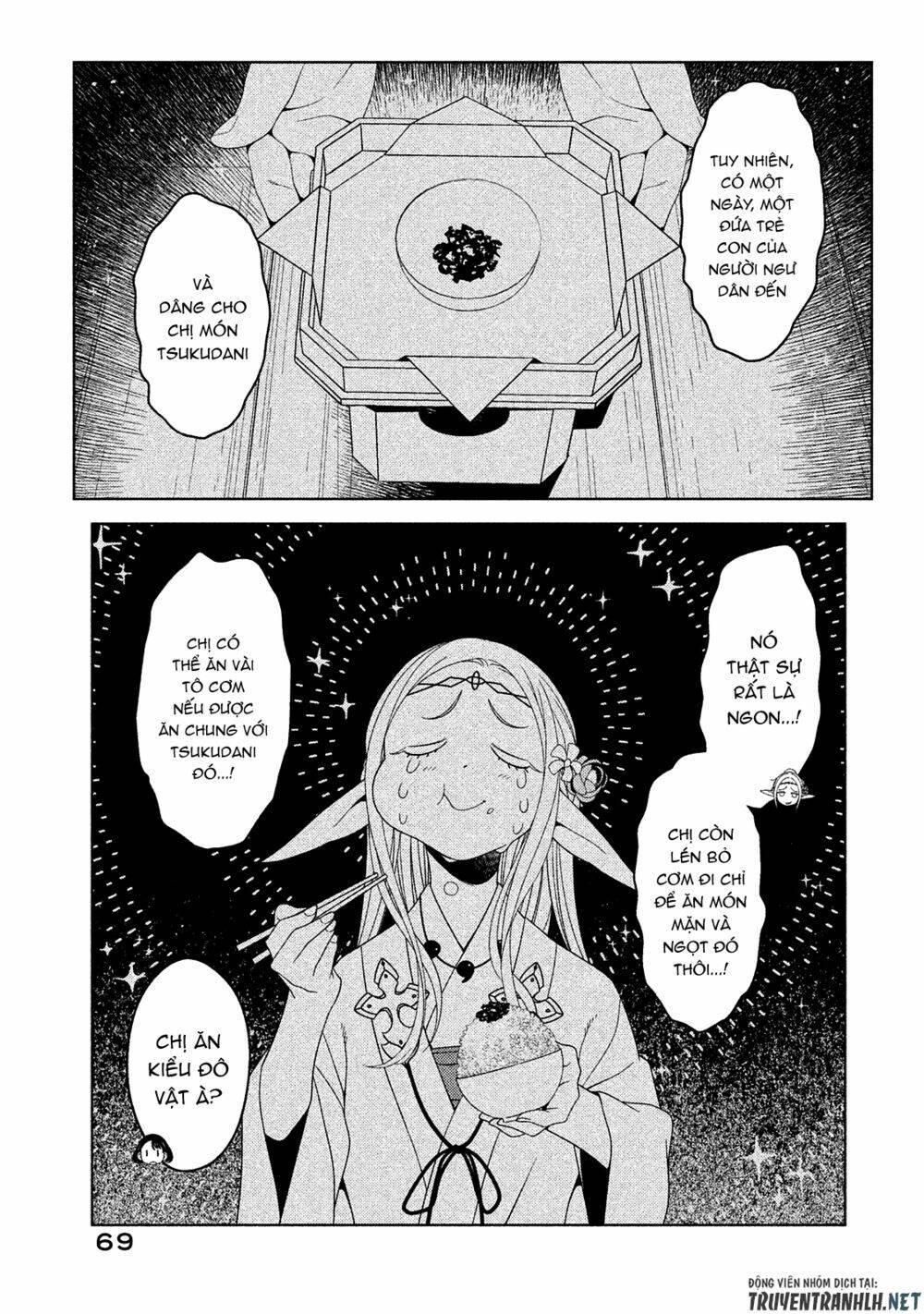 Edomae Elf - Chapter 5 - Page 5