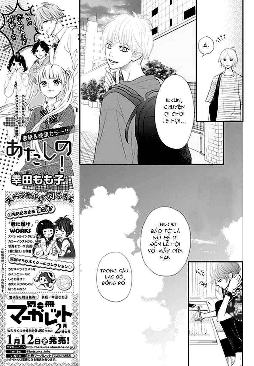 Territory M No Juunin - Chapter 12 - Page 10