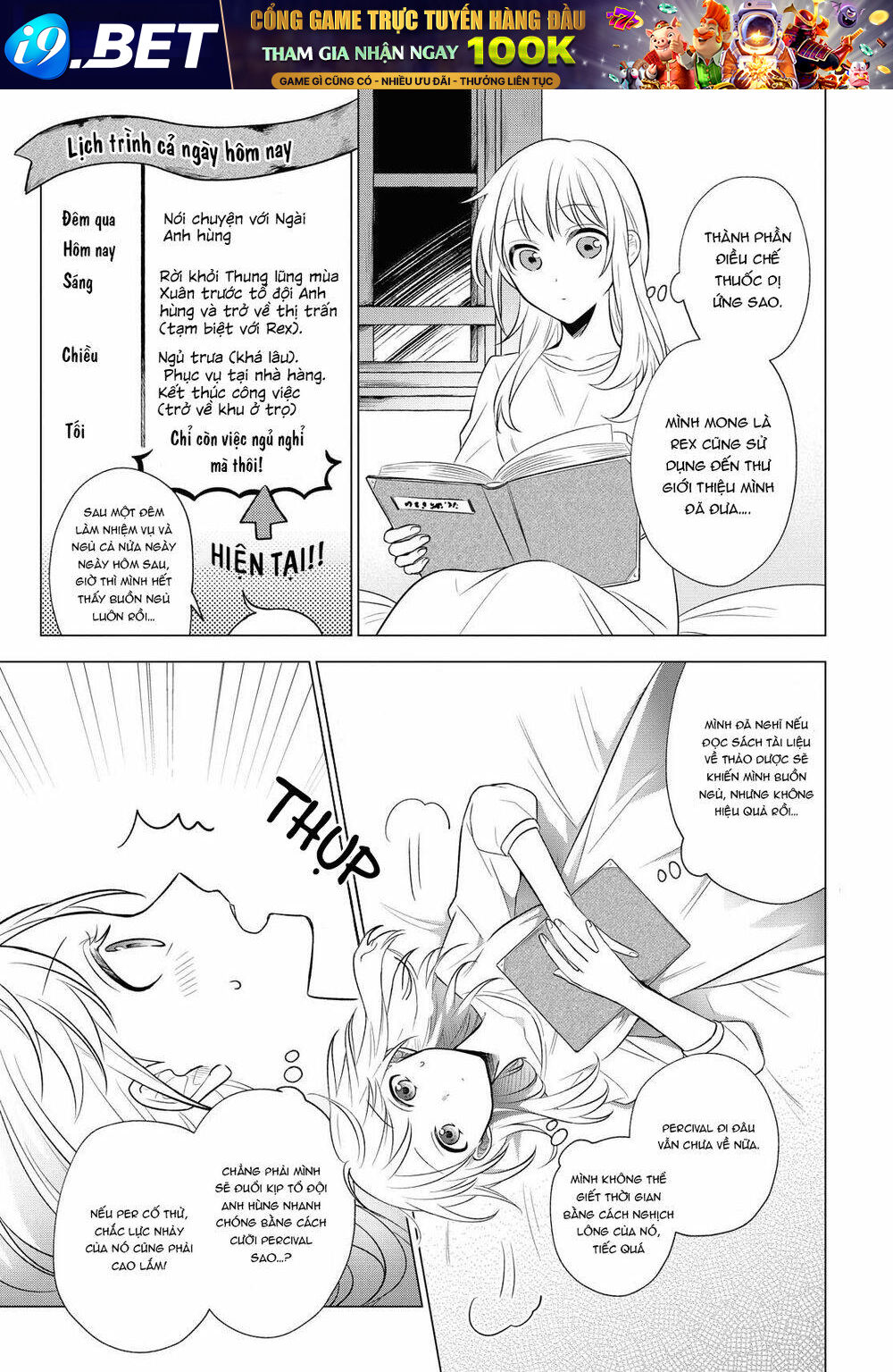 I Want to Become the Hero's Bride - Chapter 10 - Page 15