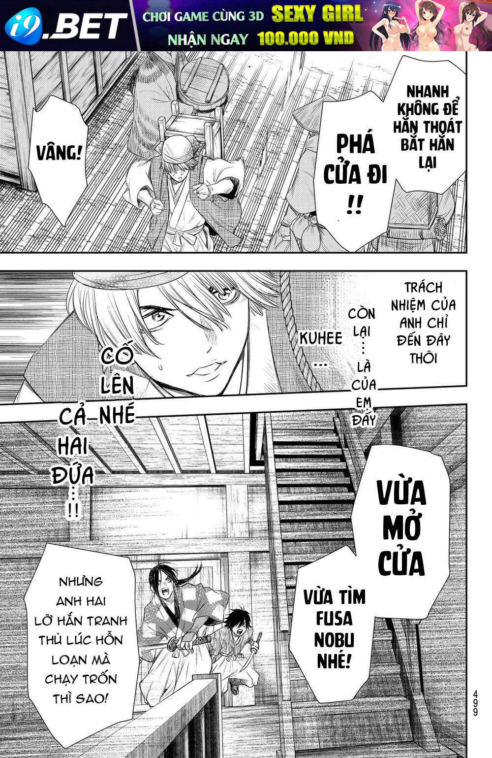 Kangibanka - Chapter 23 - Page 18