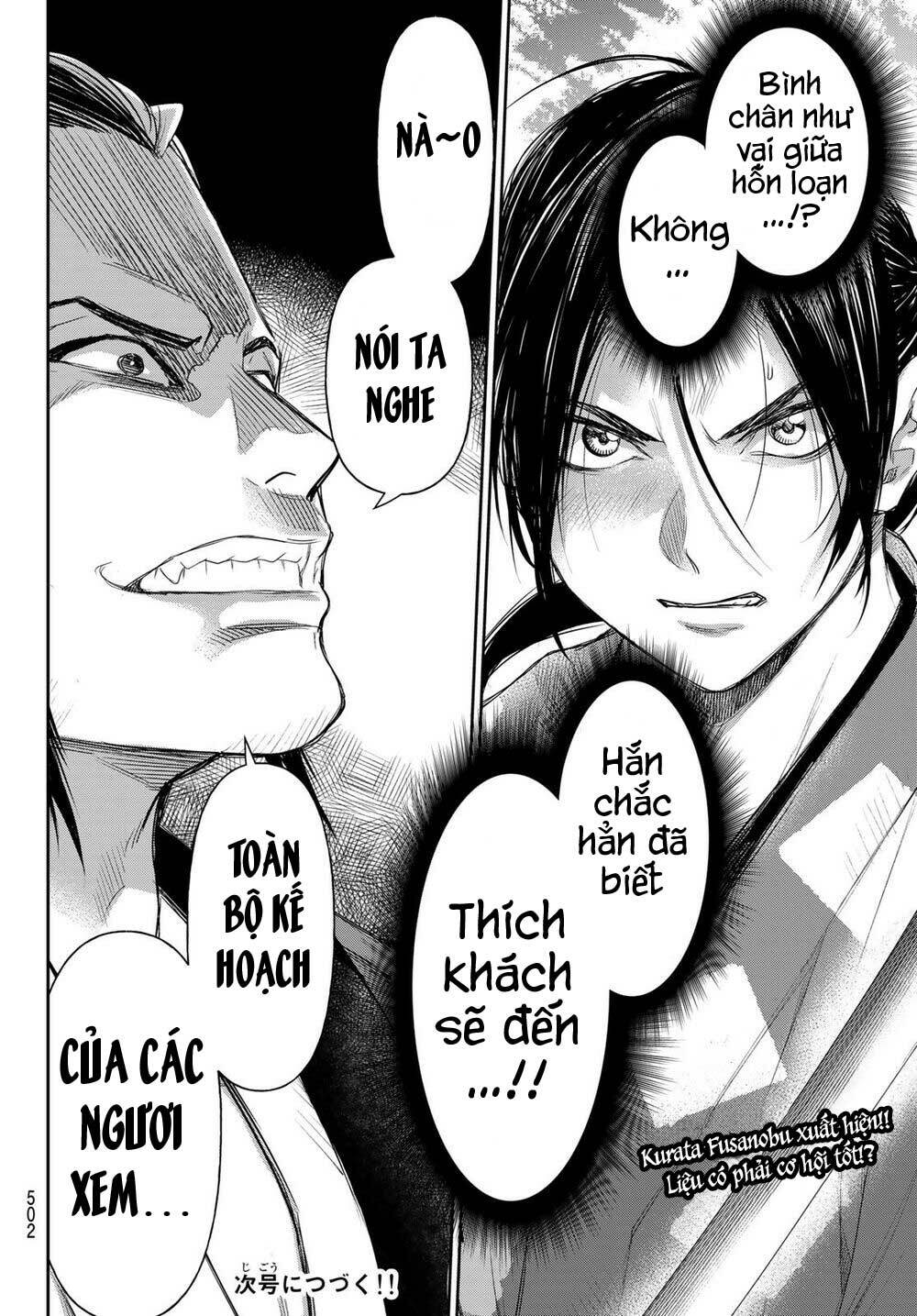 Kangibanka - Chapter 23 - Page 21