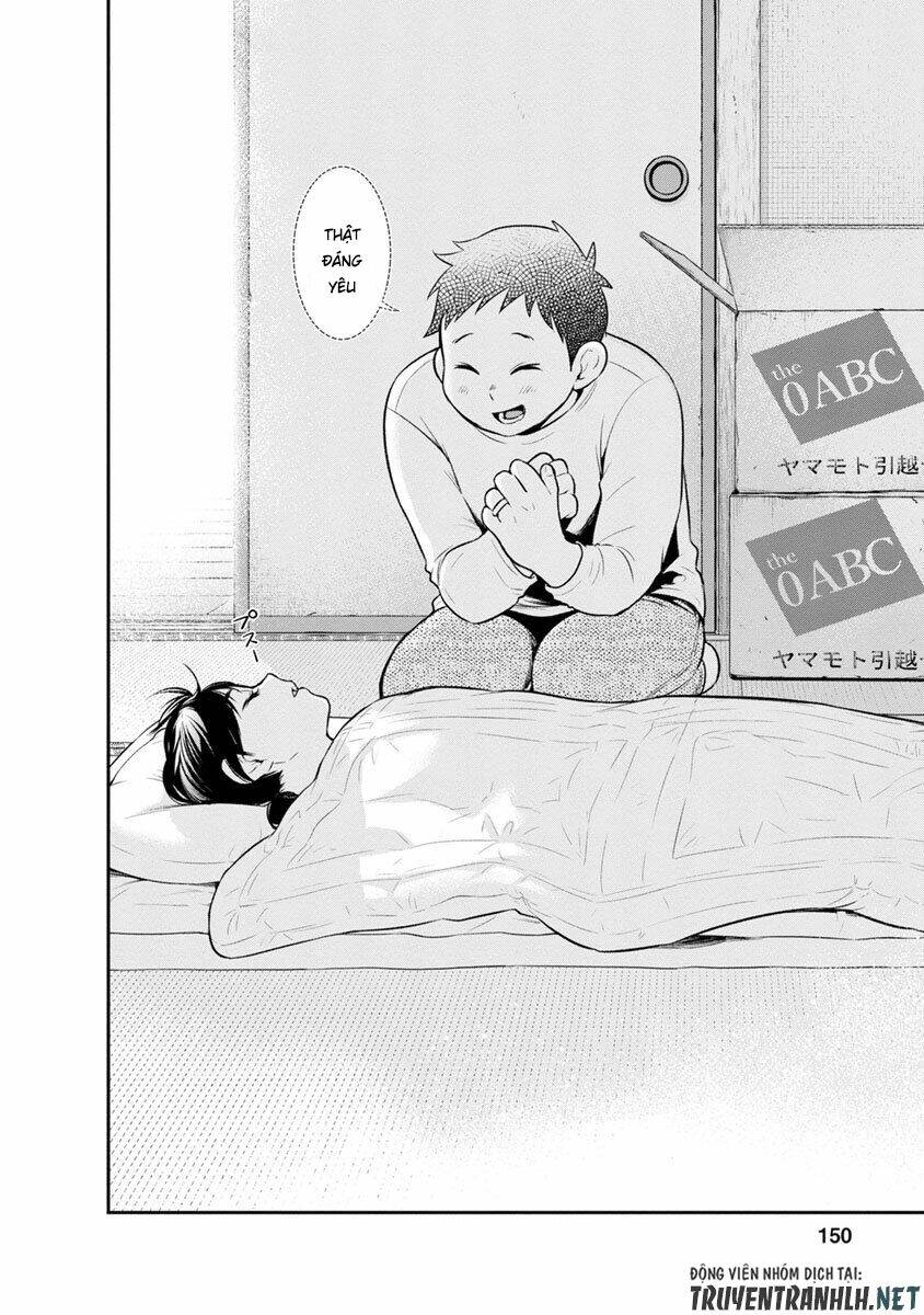 Itonami itonamezu - Chapter 5 - Page 19