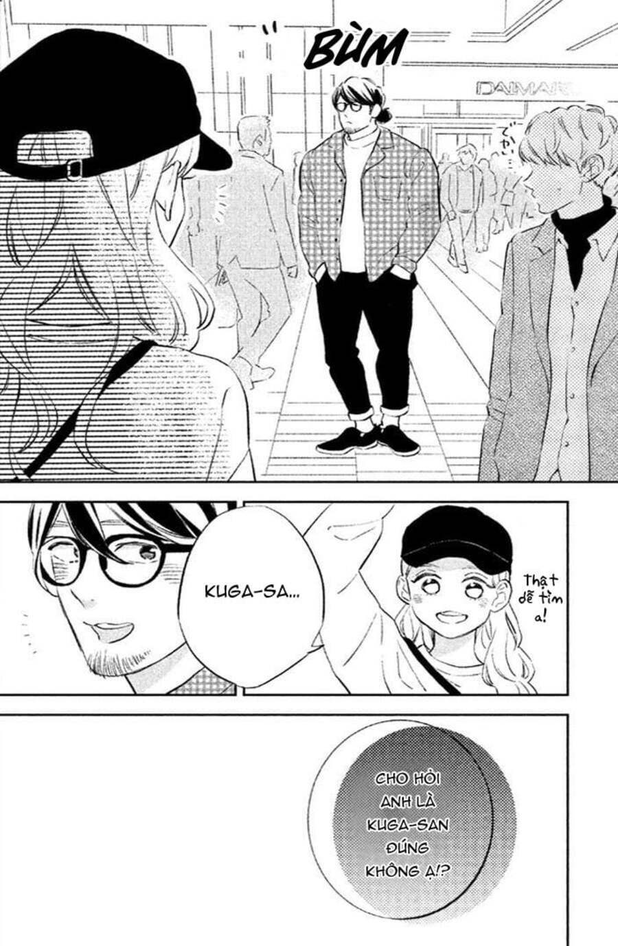 Pujyo and the beast - Chapter 8 - Page 12