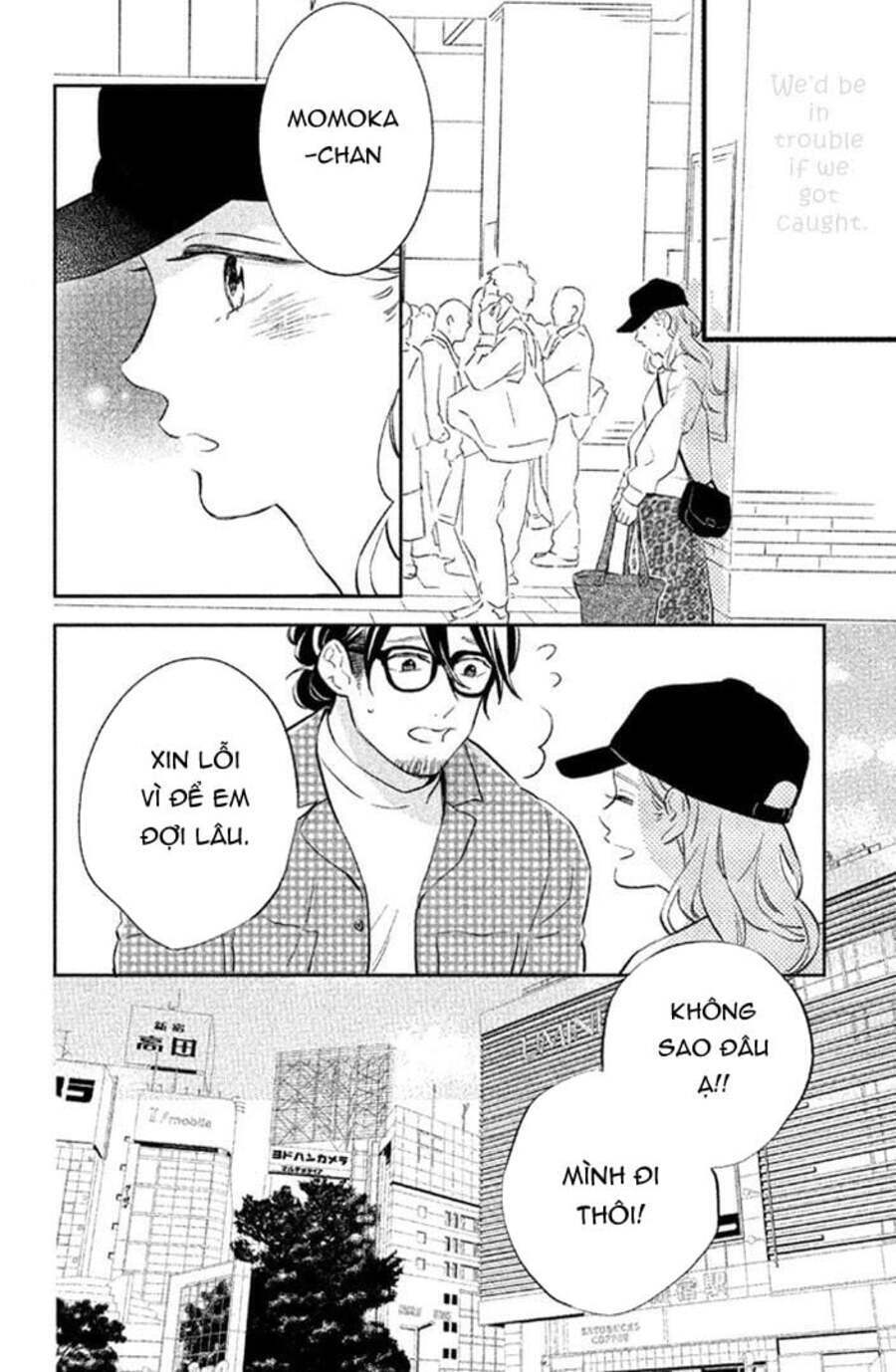 Pujyo and the beast - Chapter 8 - Page 14