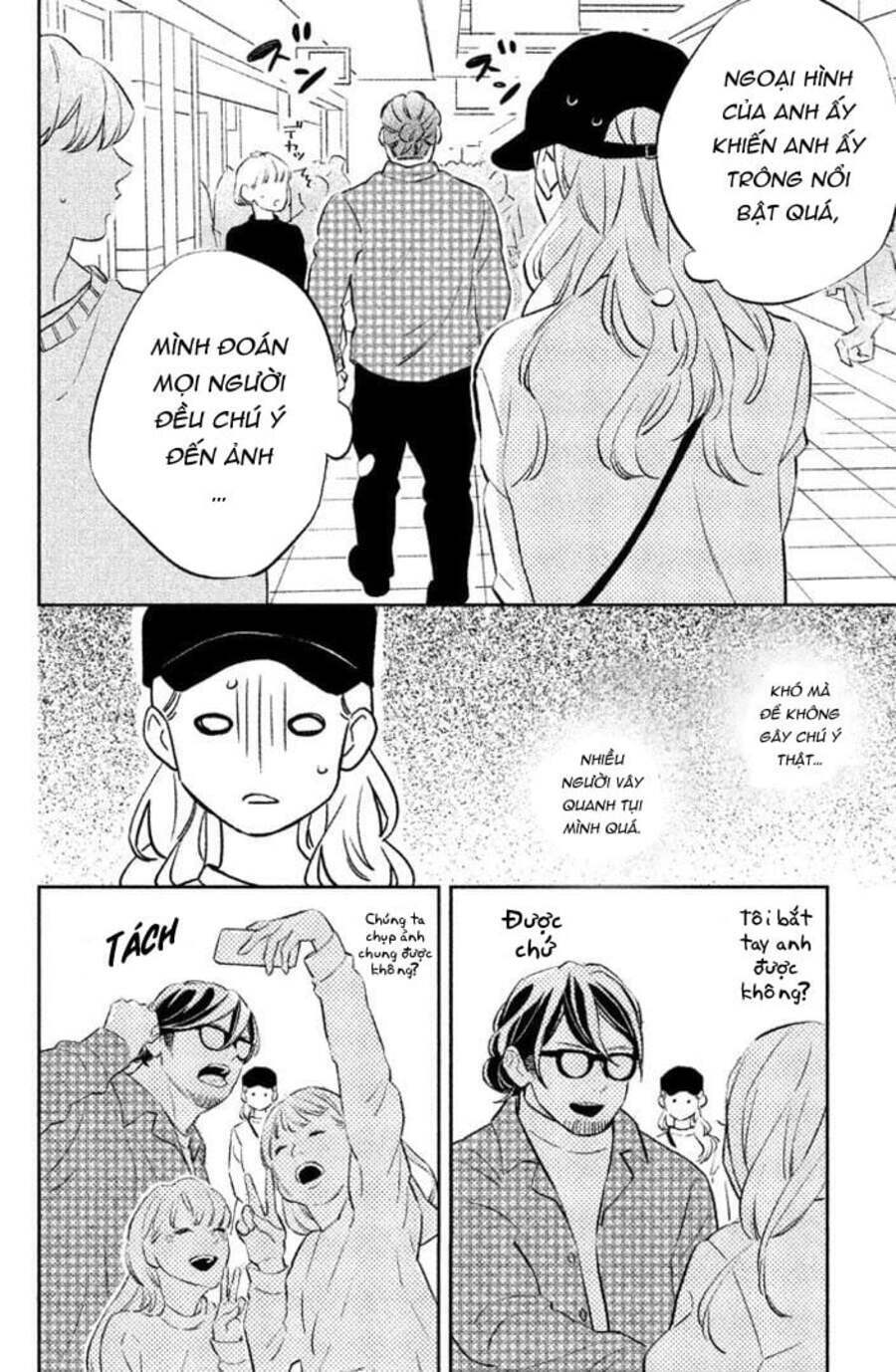 Pujyo and the beast - Chapter 8 - Page 16