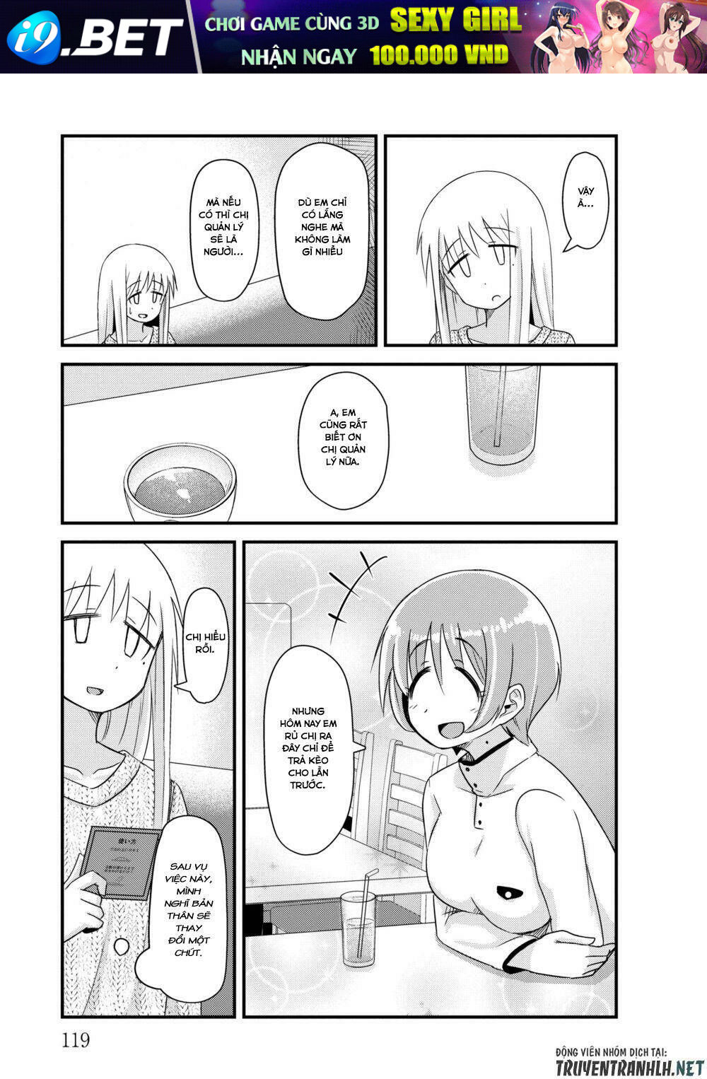 She Doesn’t Know Why She Lives - Chapter 29 - Page 3