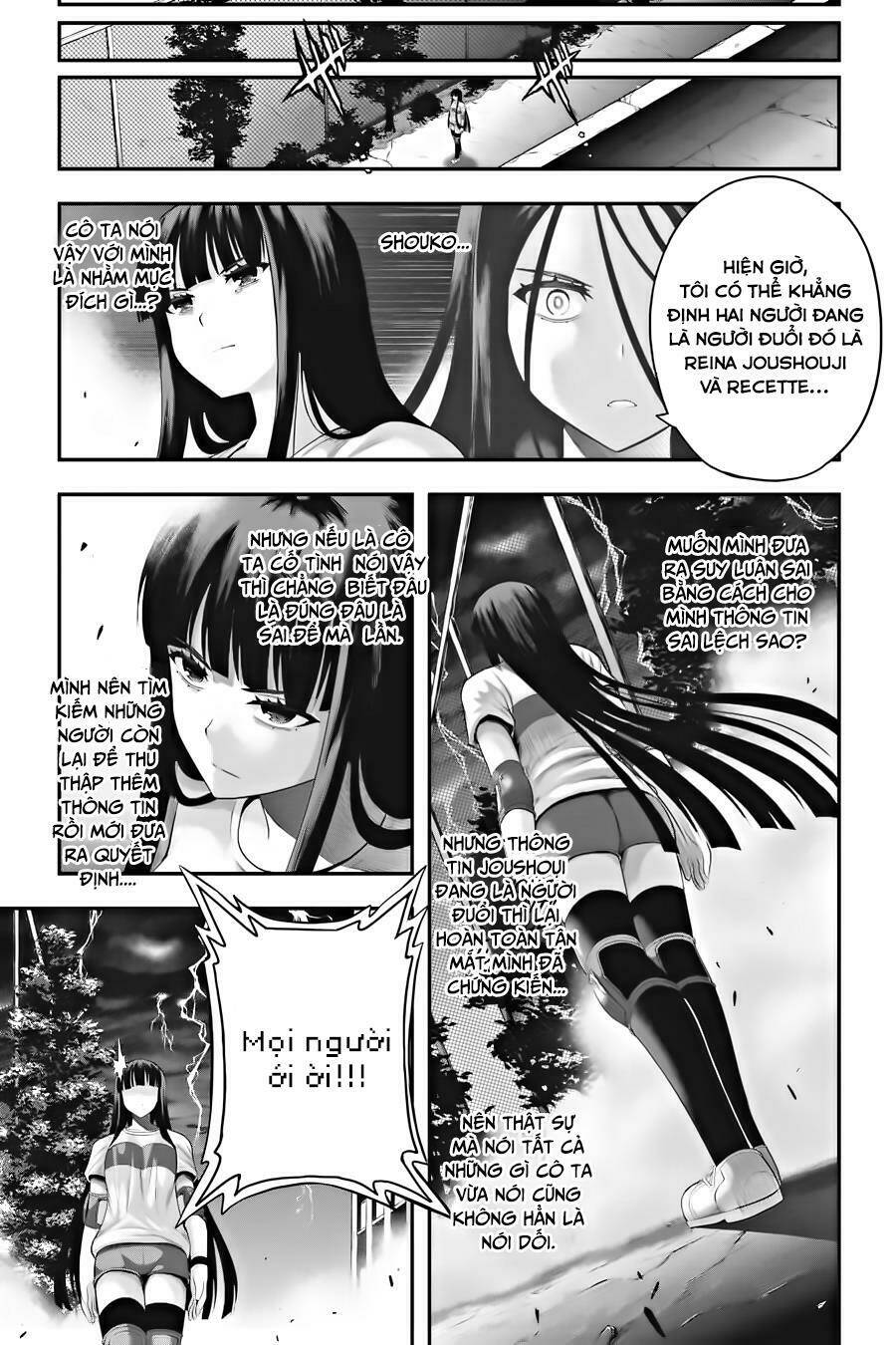 Tatoe Hai Ni Natte Mo - Chapter 25 - Page 14