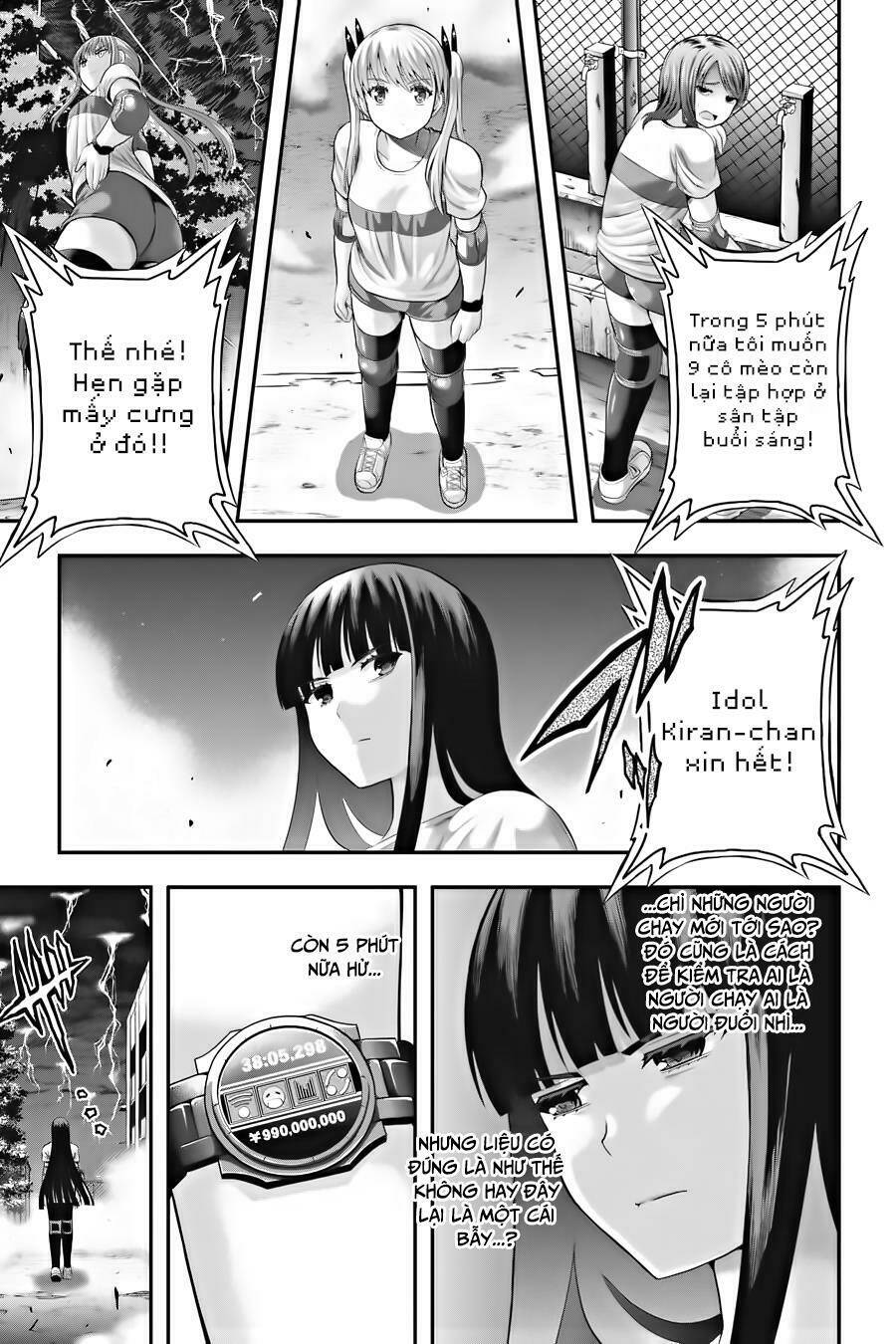 Tatoe Hai Ni Natte Mo - Chapter 25 - Page 16