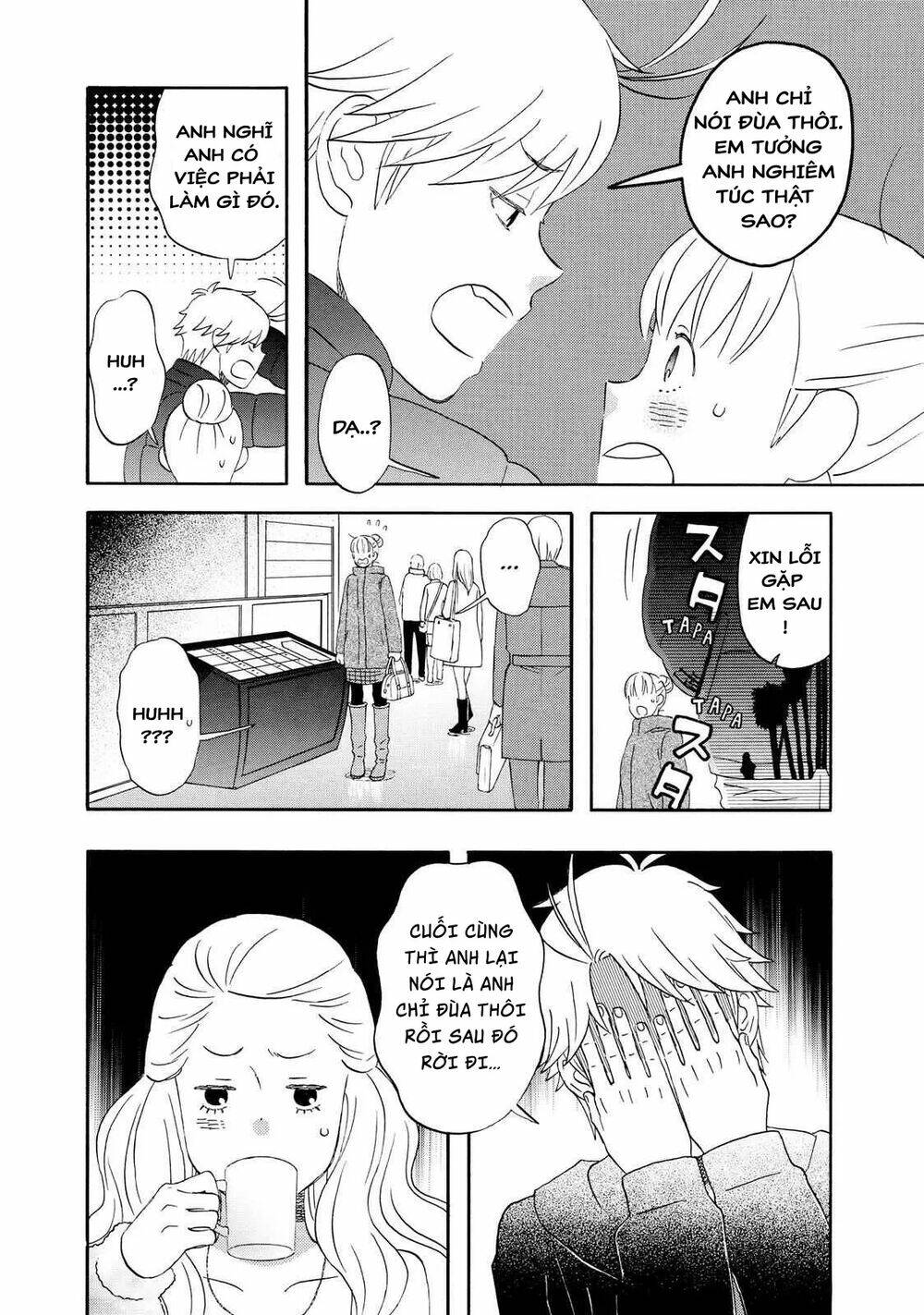 Liar x Liar - Chapter 37 - Page 17