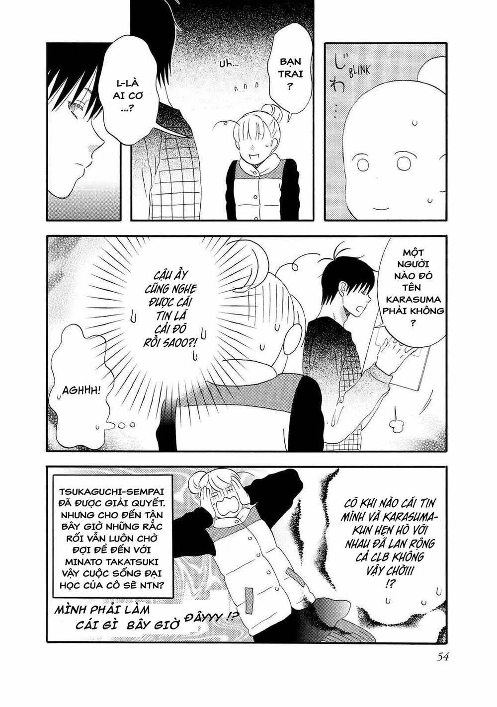 Liar x Liar - Chapter 37 - Page 23