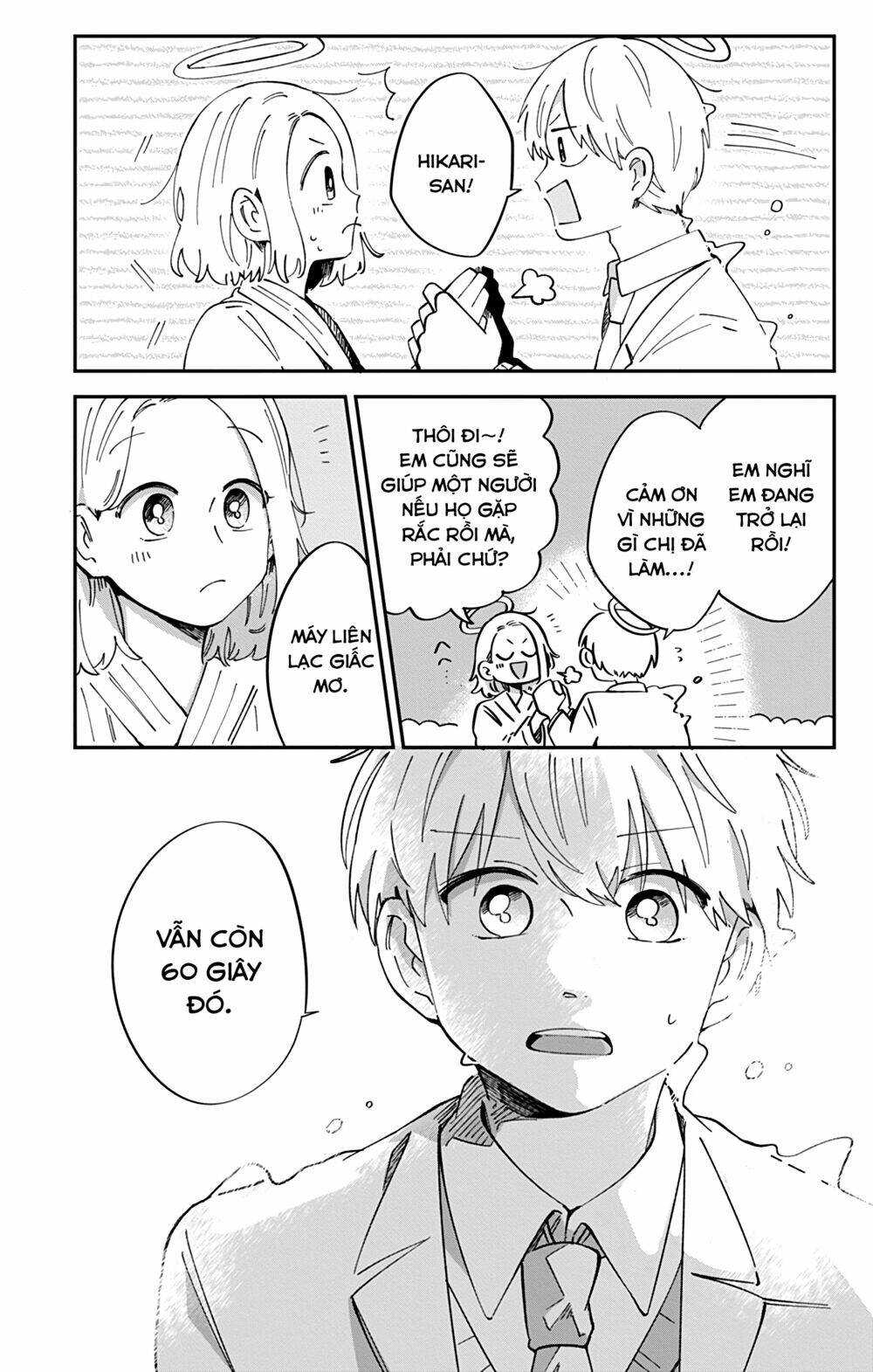 Kimi Ga Shinu Made Ato 100 Nichi - Chapter 44 - Page 20