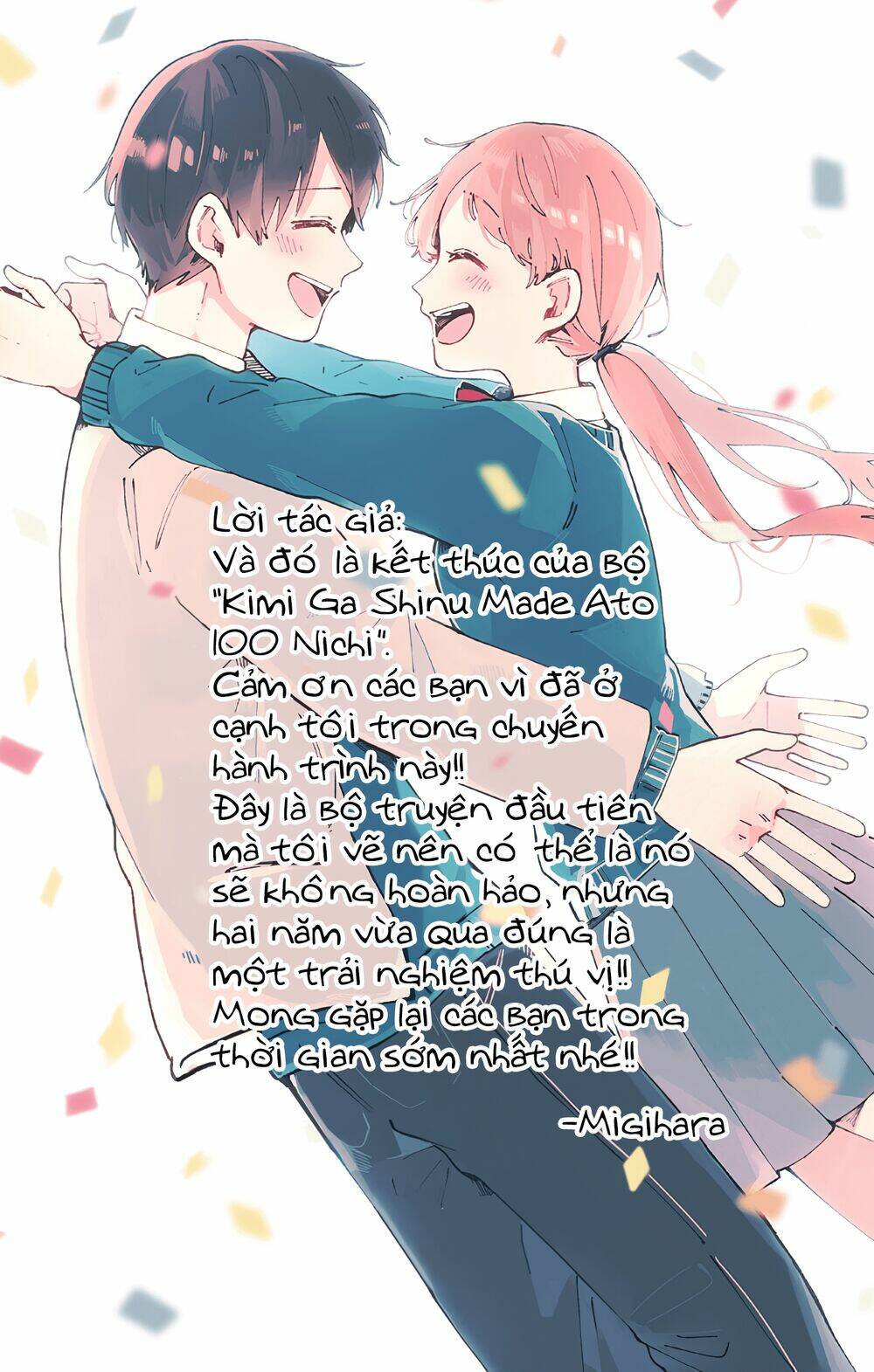 Kimi Ga Shinu Made Ato 100 Nichi - Chapter 44 - Page 33