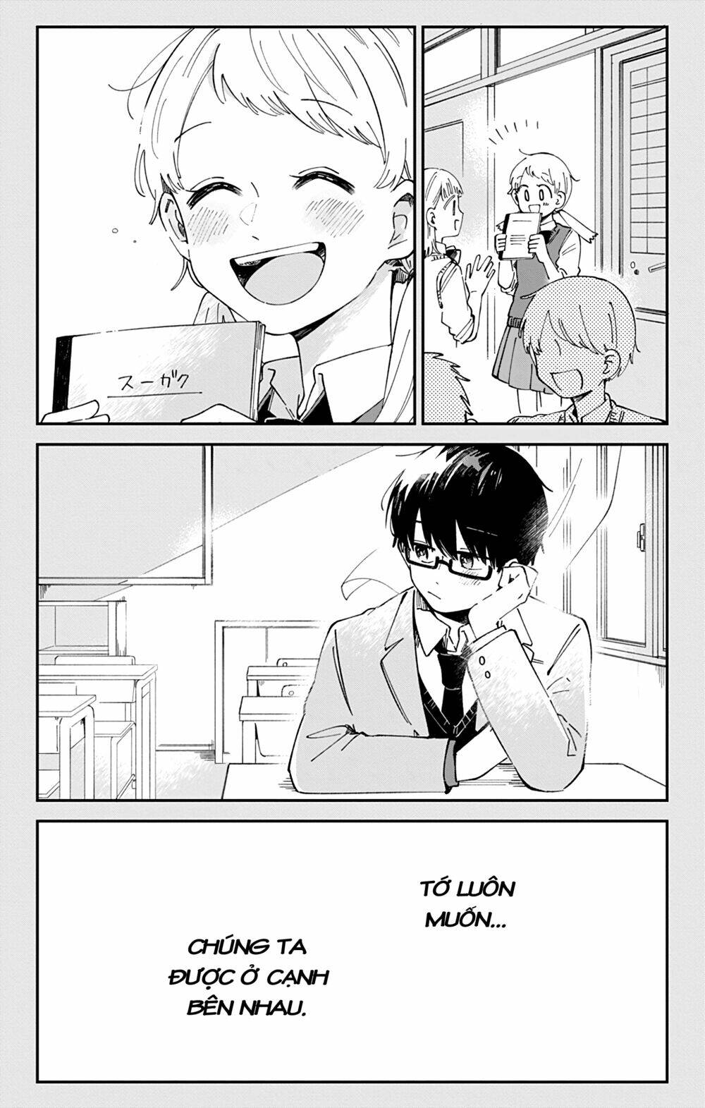 Kimi Ga Shinu Made Ato 100 Nichi - Chapter 44 - Page 5