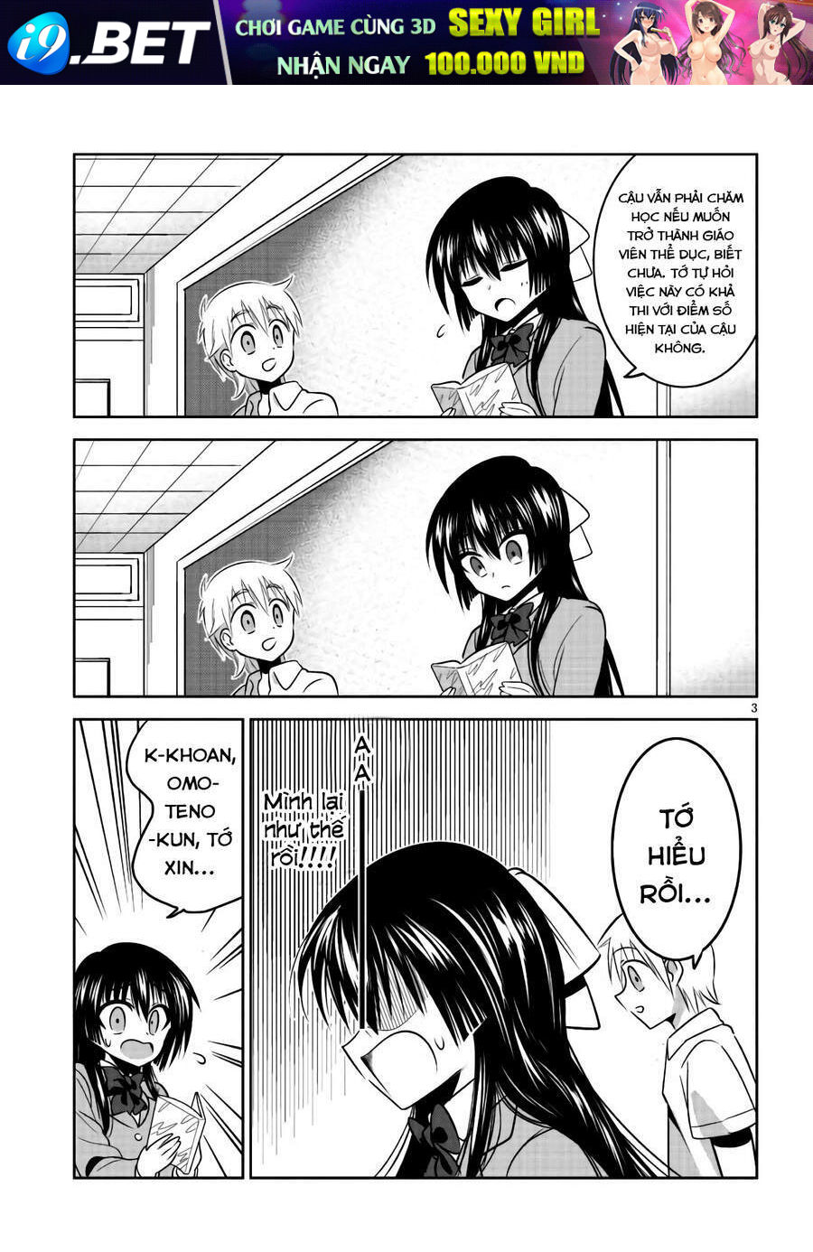 Urasaki-San Wa Omoteno-Kun Ni Tsutaetai - Chapter 2 - Page 3