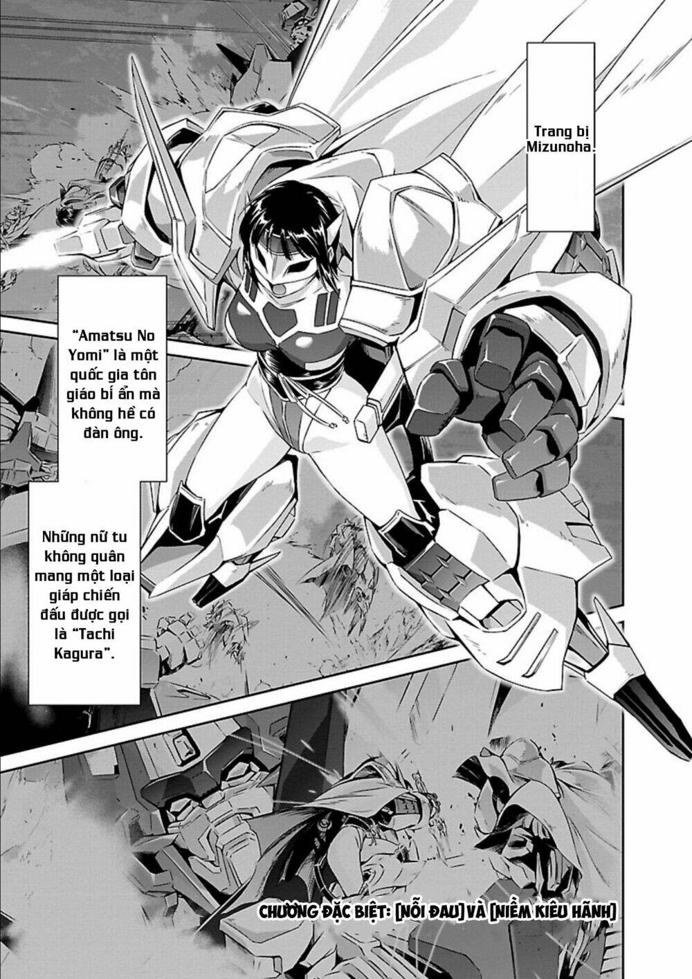 Jinrouki Winvurga Chapter 15.5 - Trang 1