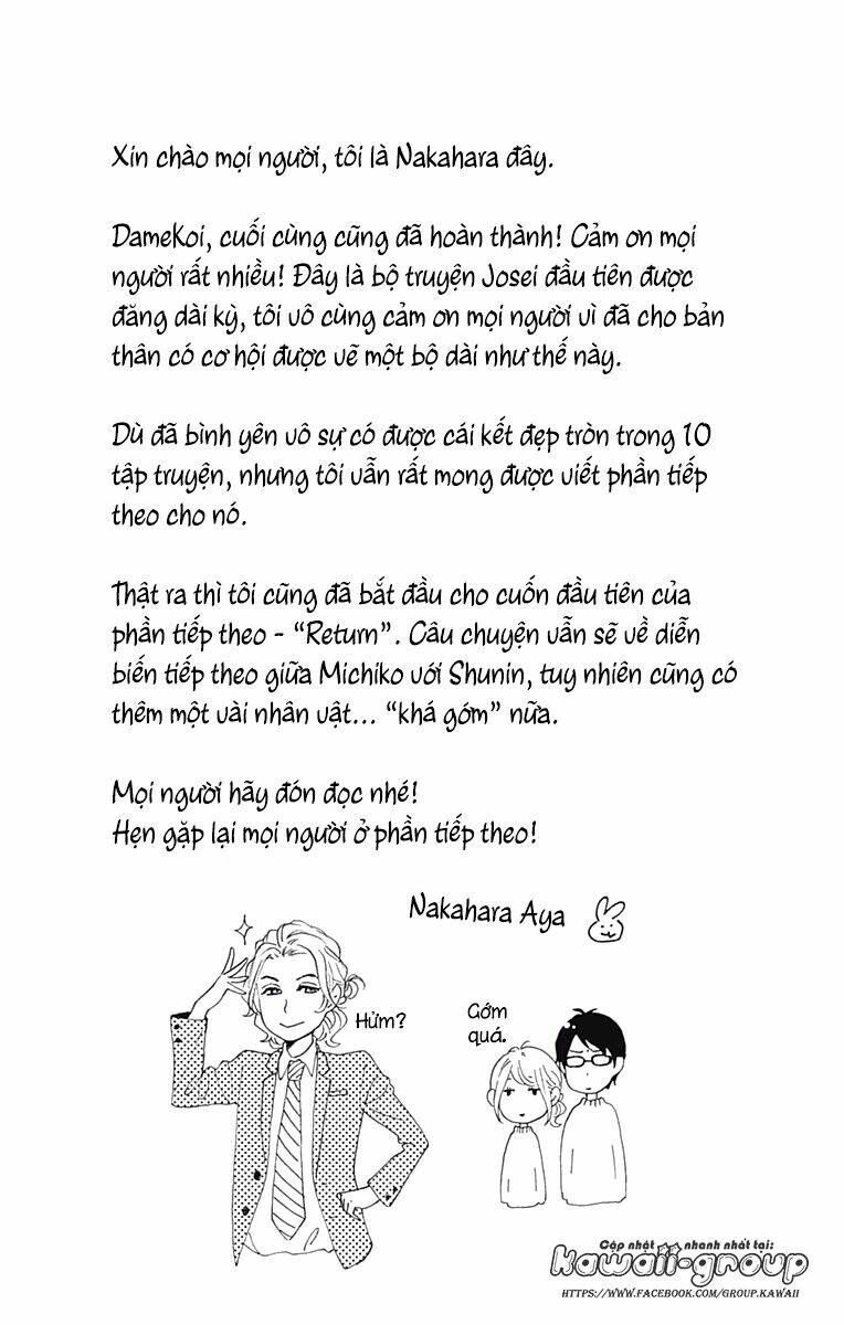 Dame na Watashi ni Koishite Kudasai - Chapter 40 - Page 47